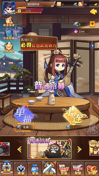 梦想三国