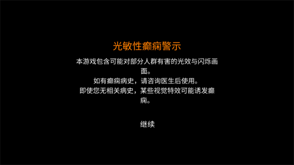 cloverpit幸运深渊