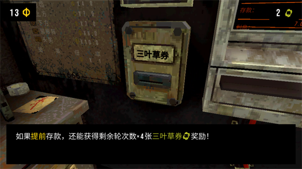 cloverpit幸运深渊
