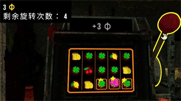 cloverpit幸运深渊