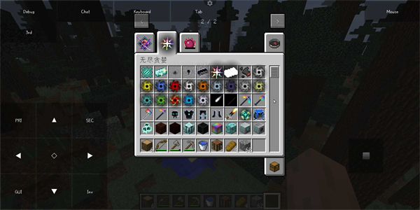 Minecraft java截图3