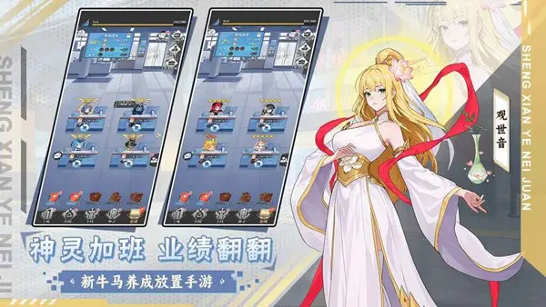 风暴迷城截图3