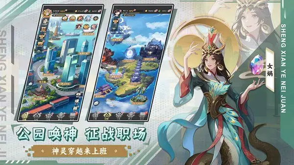 风暴迷城截图2