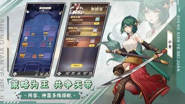 风暴迷城截图4