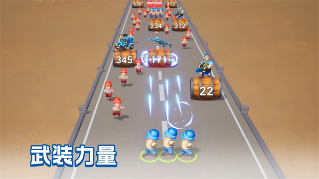 口袋奇兵截图1