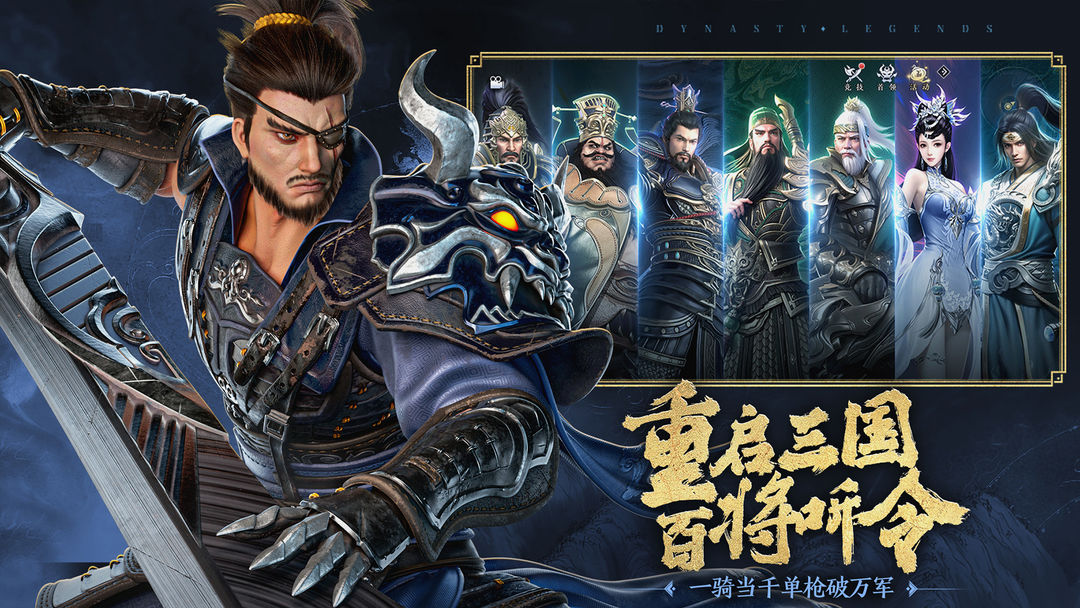 极无双21