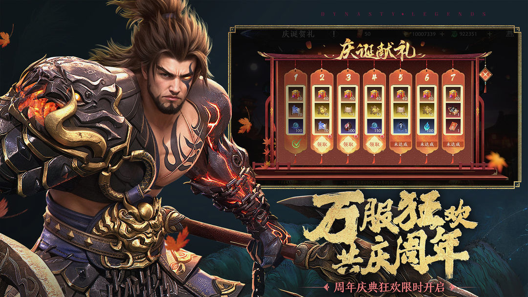极无双24