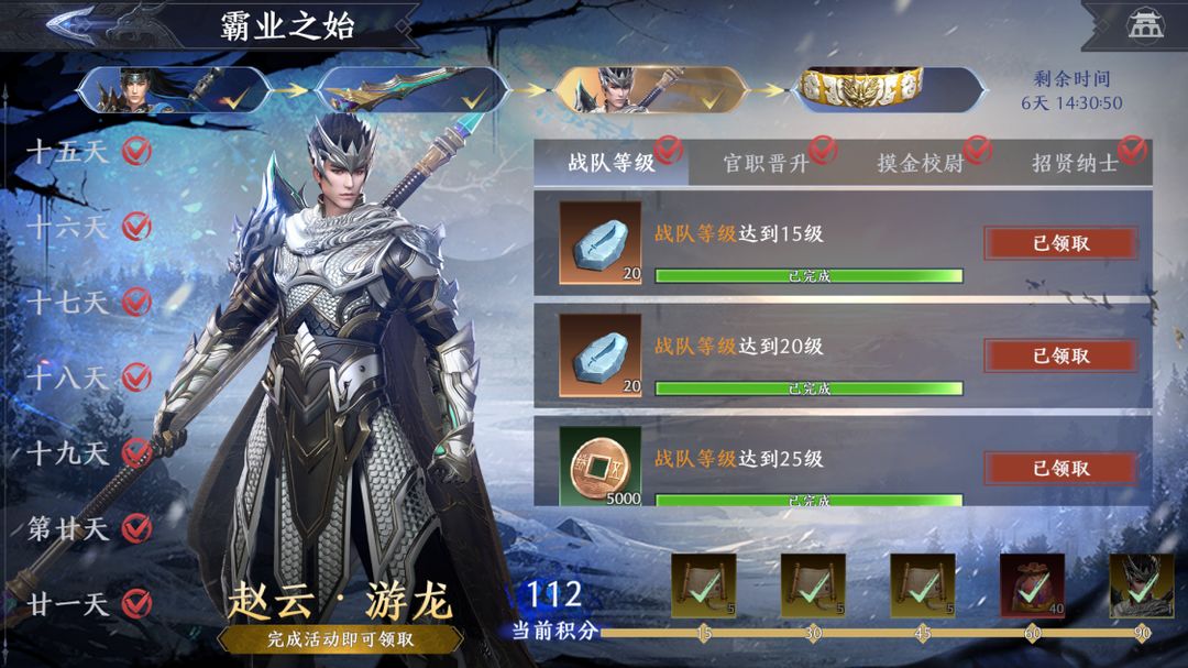 极无双2