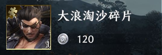极无双2