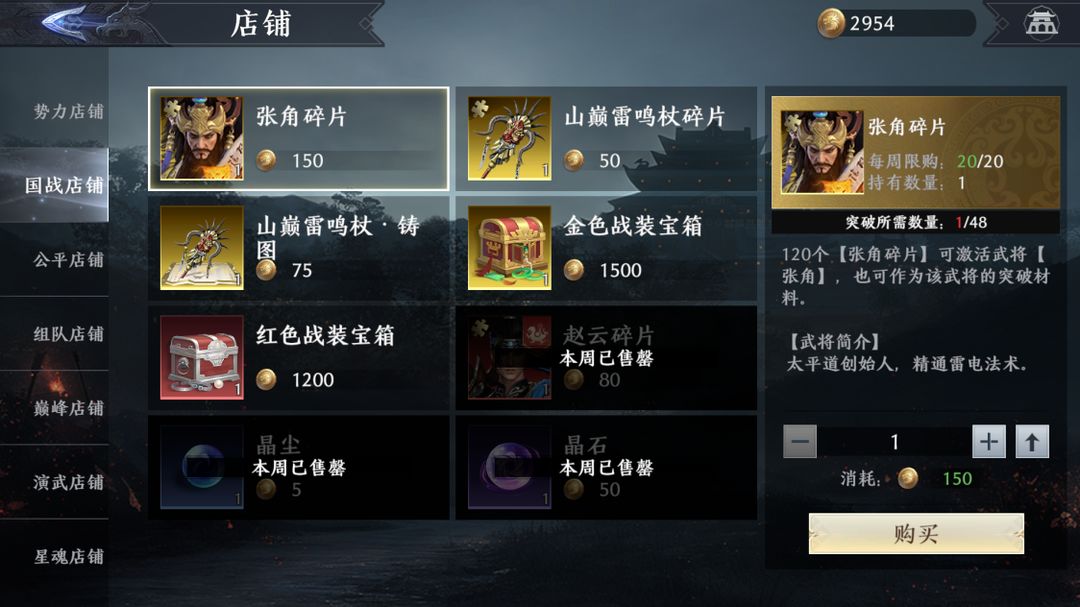 极无双2