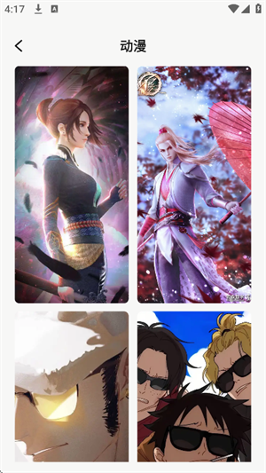 oneclock截图3