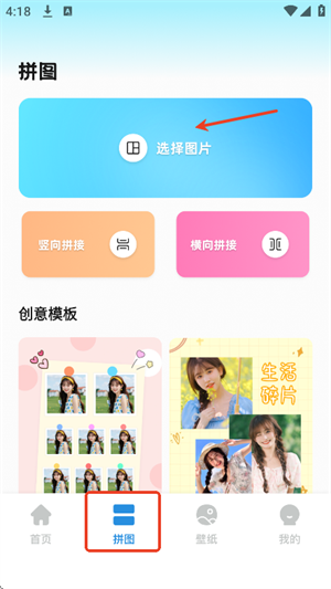oneclock