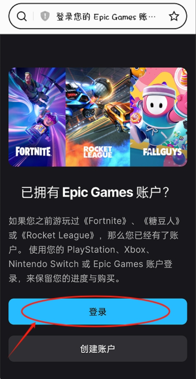 方舟终极直装