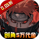 异次元大作战