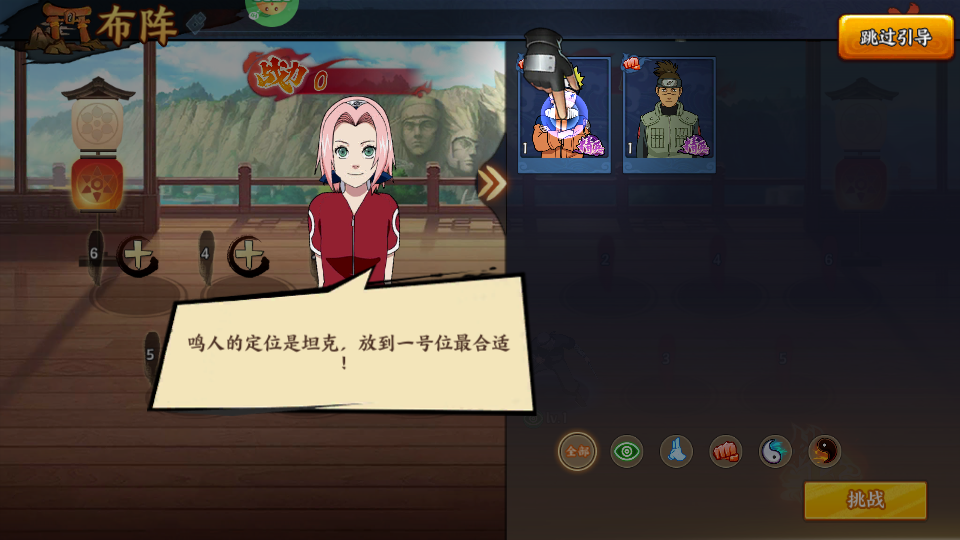 异次元大作战