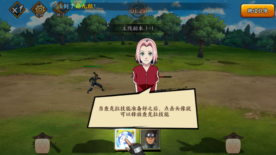 异次元大作战