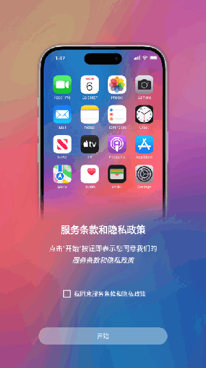 Black OS Launcher截图1