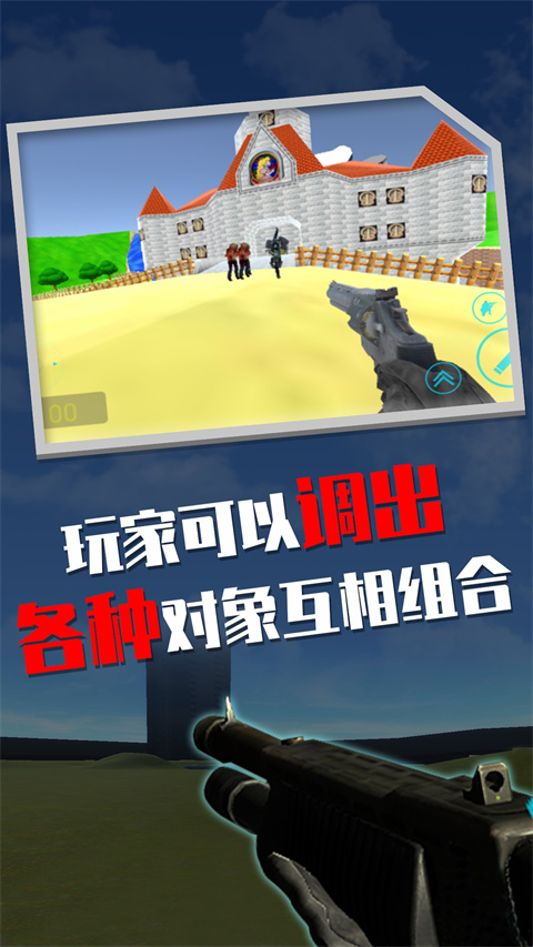 盖瑞模组自带模组截图2