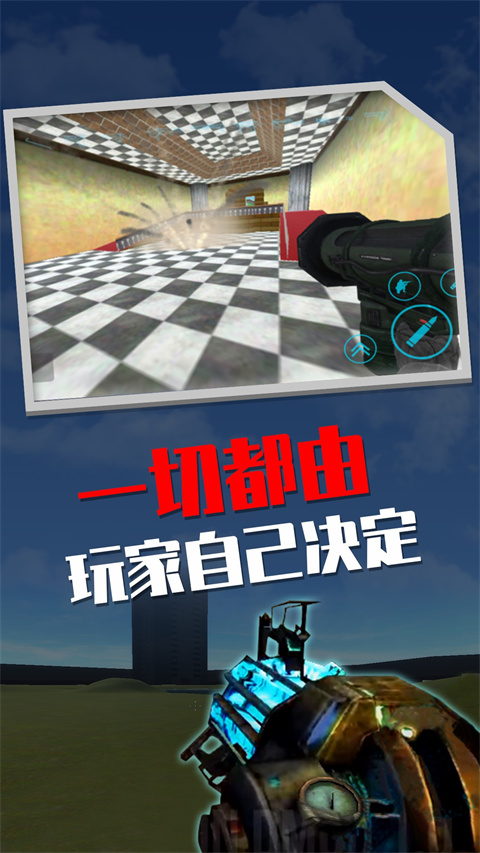 盖瑞模组自带模组截图1