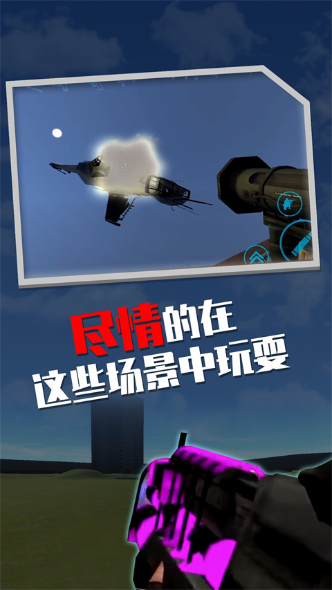 盖瑞模组自带模组截图3