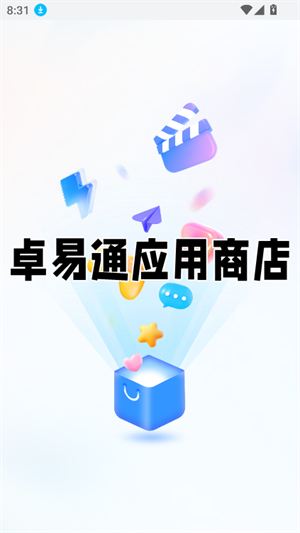 卓易通应用商店