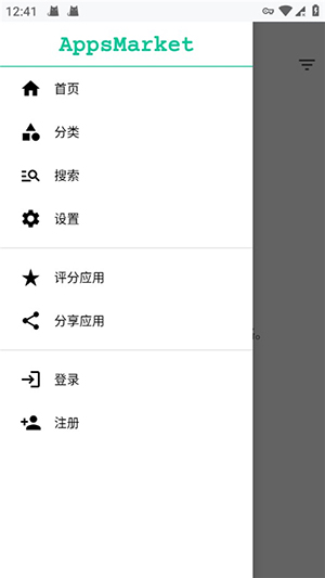 AppsMarket