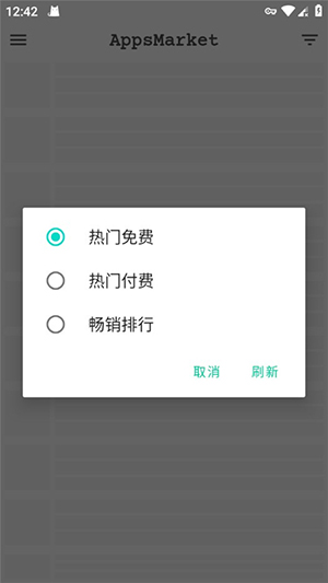 AppsMarket