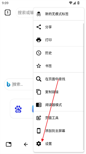 Max浏览器