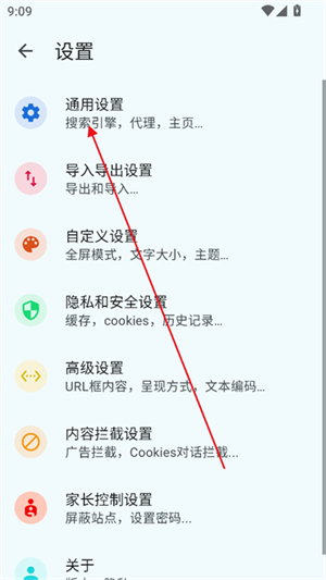 Max浏览器