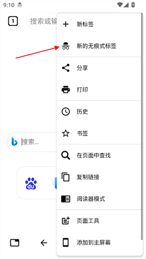 Max浏览器