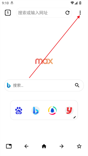 Max浏览器