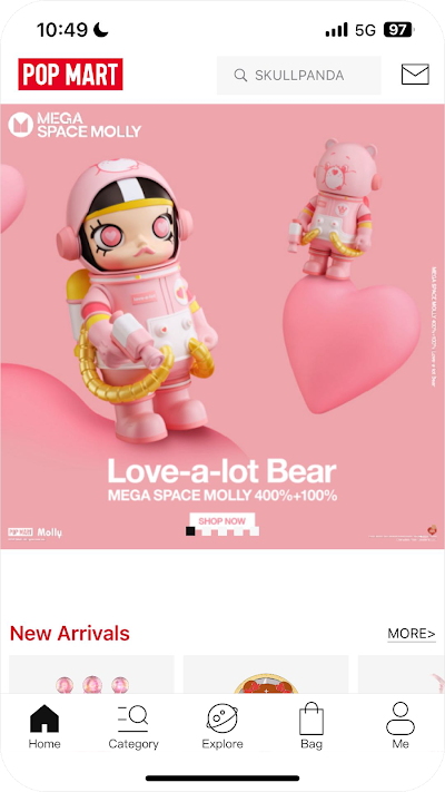 POP MART截图5