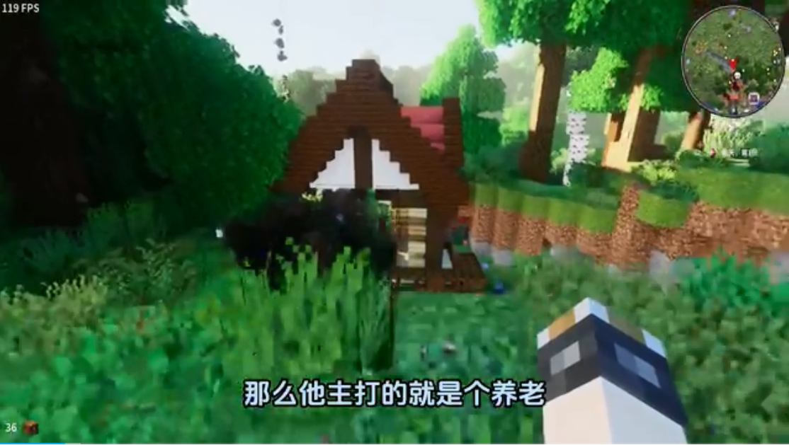 我的世界乌托邦之旅整合包2