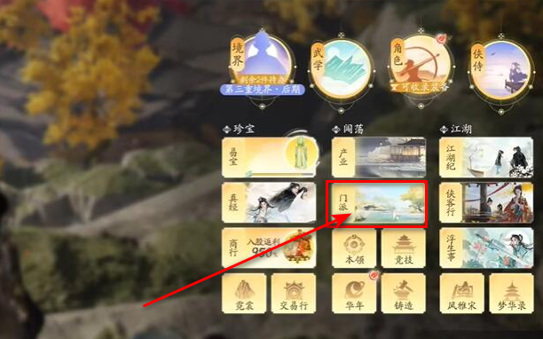 射雕