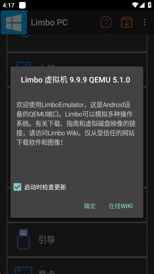 Limbo PC截图1