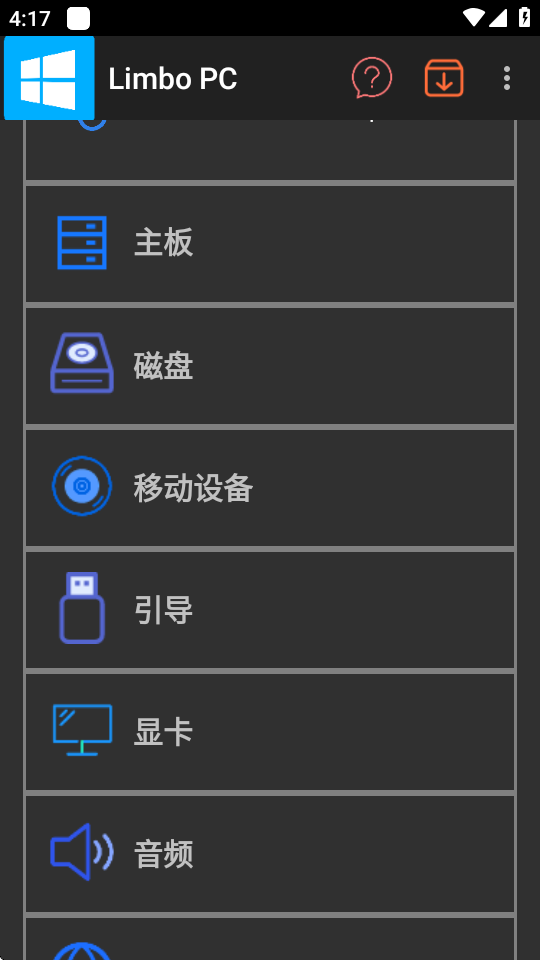 Limbo PC截图2