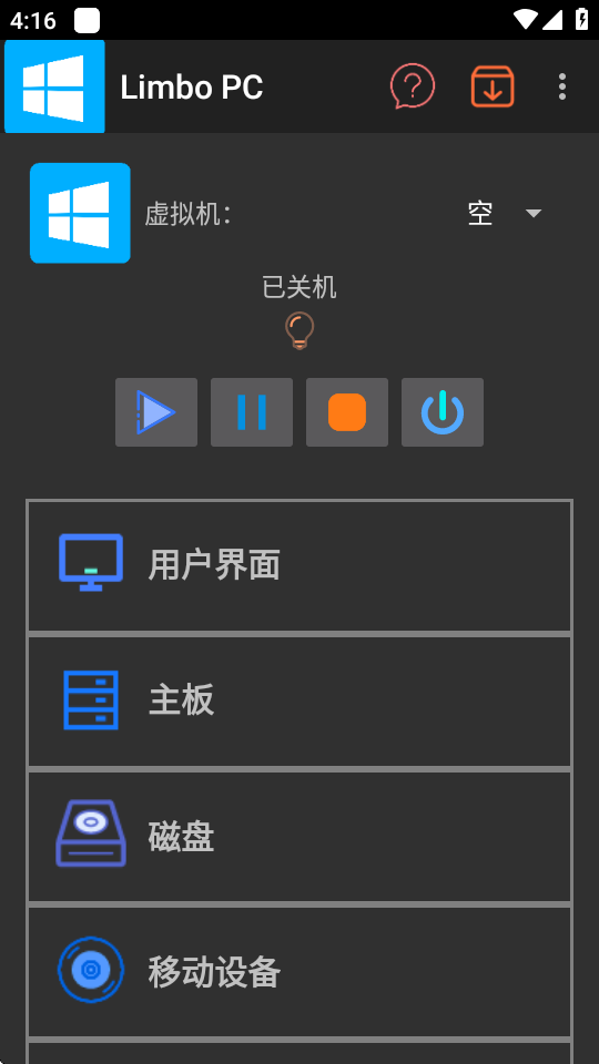 Limbo PC截图4