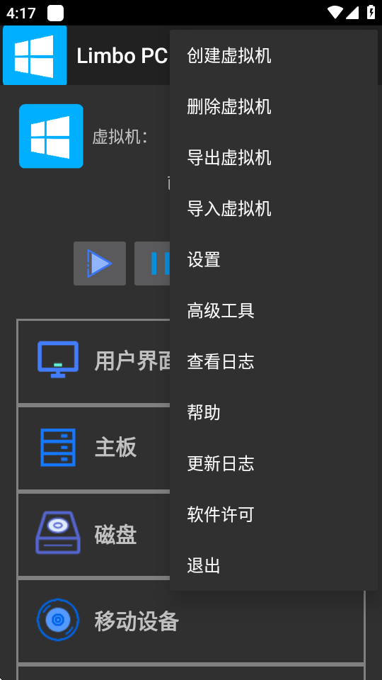 Limbo PC截图5
