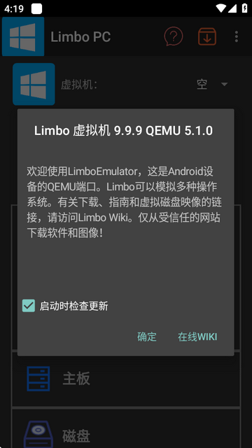 Limbo PC