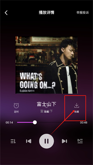 番果免费音乐播放