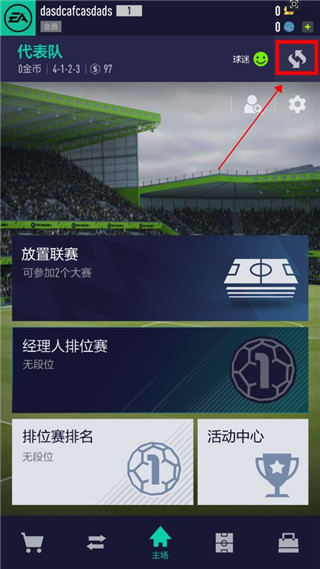 FIFA Online 4 M