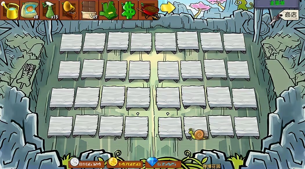 pvz杂交版手机版截图1