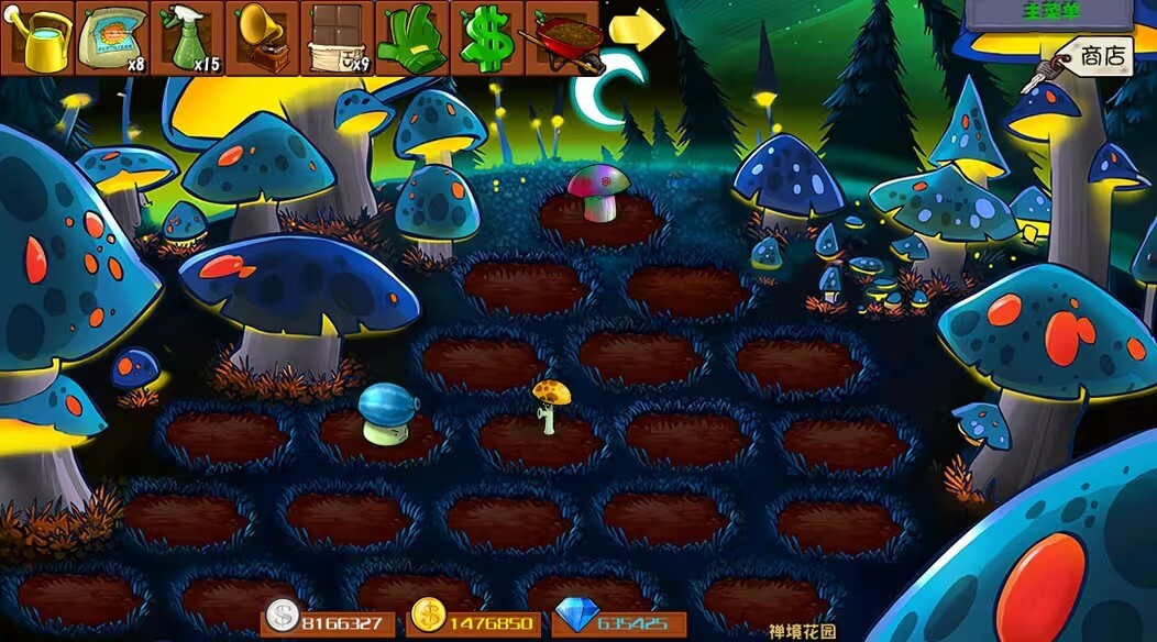 pvz杂交版手机版截图5