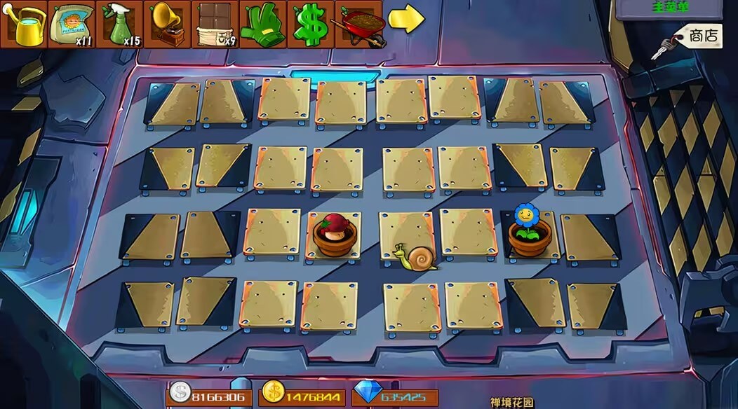 pvz杂交版手机版