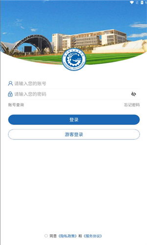 i赣职截图3