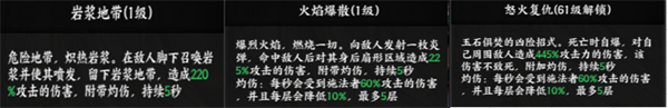征服与荣耀