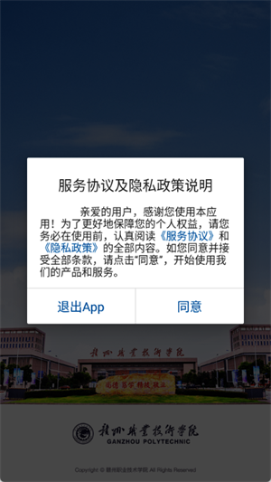 i赣职
