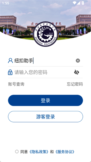 i赣职
