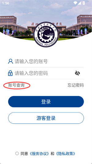 i赣职