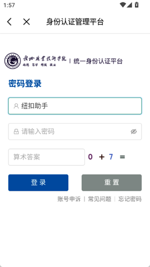 i赣职